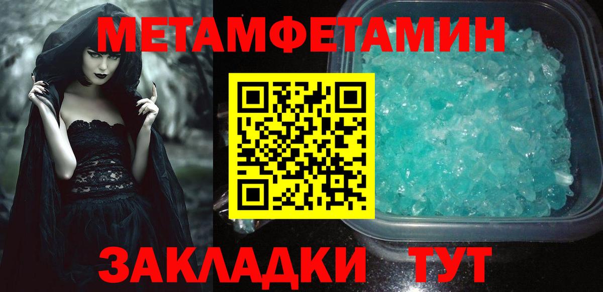 Сорочинск  Amphetamine VHQ  Amphetamine  Вход с VPN  Амфетамин 