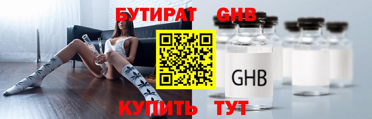 ГАШИШ  Канабис  Меф кристаллы  Сорочинск  Каннабис  ГАШ  Вход с VPN  Меф МЯУ МЯУ  Cocaine 