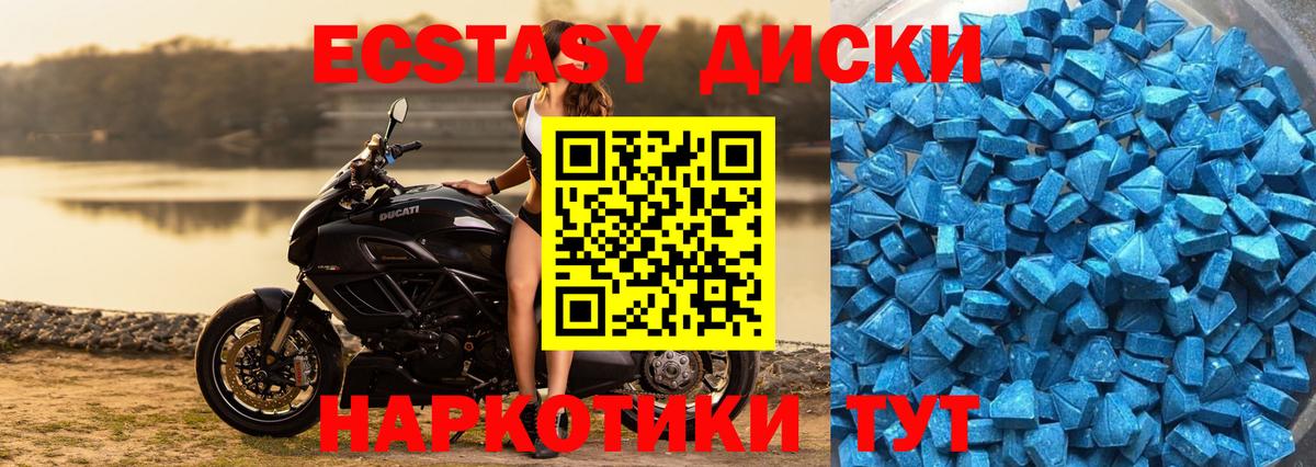 Сорочинск  OMG вход  Ecstasy  Вход с VPN  ЭКСТАЗИ Philipp Plein 