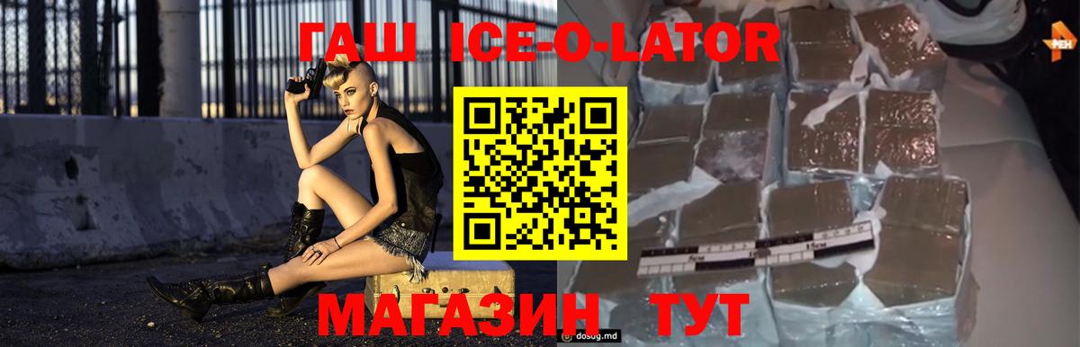Гашиш убойный  Вход с VPN  где продают   ГАШ индика сатива  Сорочинск 