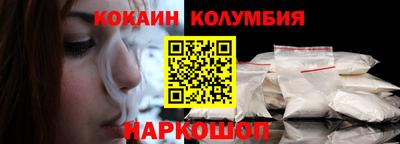 дживик Обь