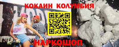 дживик Обь