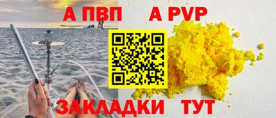 mdpv Нягань
