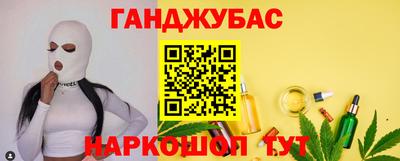 дживик Обь