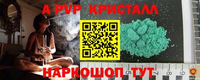 mdpv Нягань