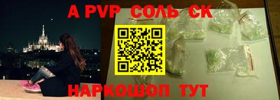 mdpv Нягань