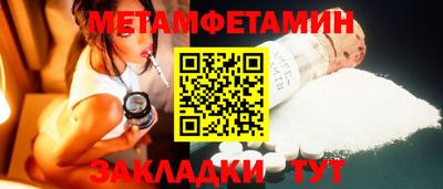 дживик Обь