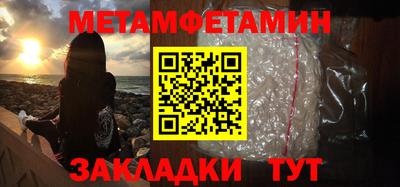 дживик Обь