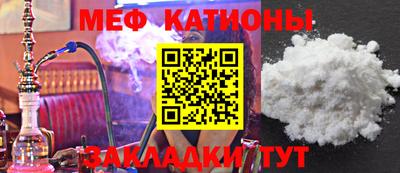mdpv Нягань
