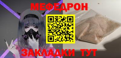 mdpv Нягань