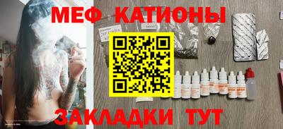 mdpv Нягань