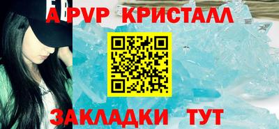 дживик Обь