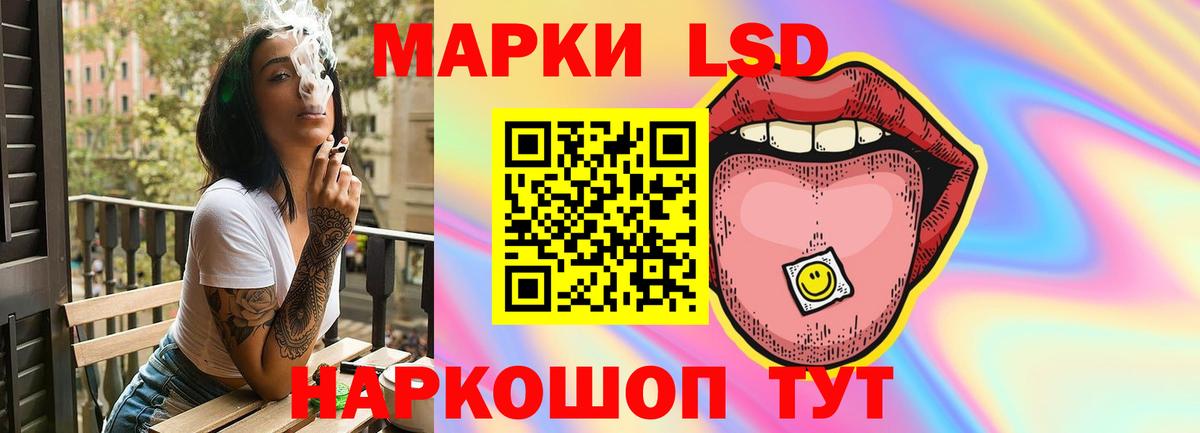 ЛСД экстази ecstasy Сорочинск