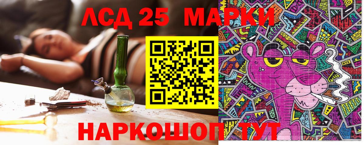 что такое   Марки 25I-NBOMe 1,5мг  Марки N-bome  Вход с VPN  Сорочинск 