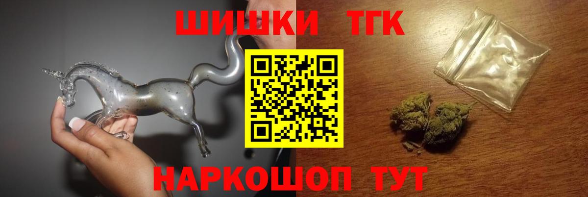Сорочинск  Конопля тримм  Вход с VPN  Конопля ГИДРОПОН  Бошки Шишки White Widow 